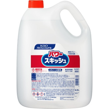 パワースキッシュ 花王