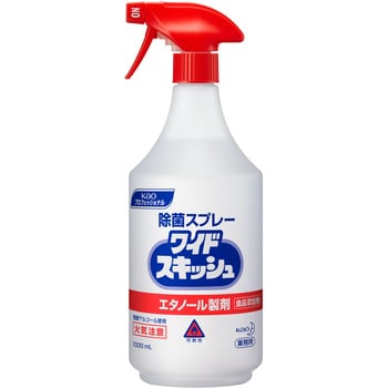 ワイドスキッシュ 花王 中性 除菌 本体 1本(1000mL) - 【通販モノタロウ】