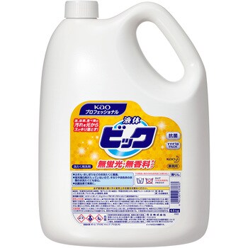 液体ビック 無蛍光・無香料タイプ 1本(4.5L) 花王 【通販モノタロウ】