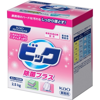 ビック 除菌プラス 花王
