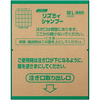 リズミィ ハーブシャンプー 花王