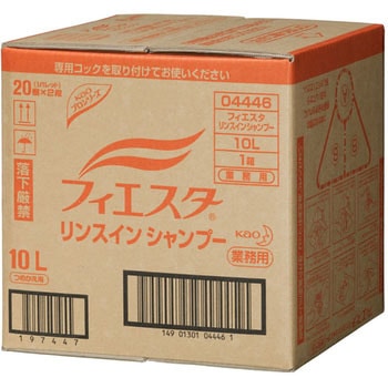 フィエスタ リンスインシャンプー 花王
