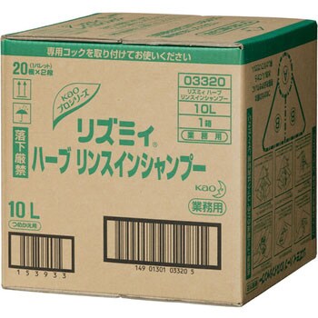 リズミィ ハーブリンスインシャンプー 1箱(10L) 花王 【通販サイト