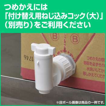 ソフティ 薬用ボディウォッシュ 花王