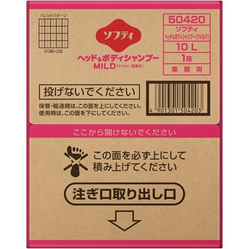 ソフティ ヘッド&ボディシャンプー 1箱(10L) 花王 【通販サイトMonotaRO】