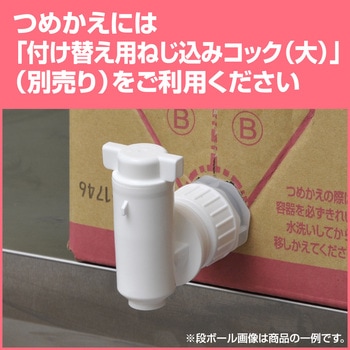 ソフティ ヘッド&ボディシャンプー 花王