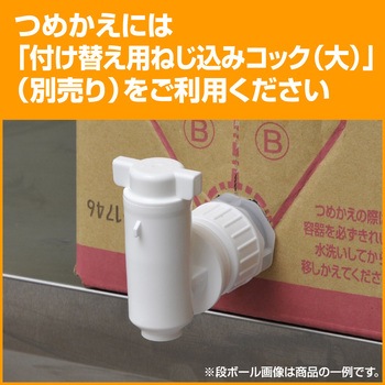 ソフティ リンスインシャンプー 花王