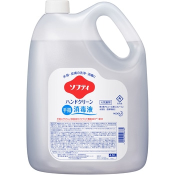 ソフティ ハンドクリーン 手指消毒液 花王