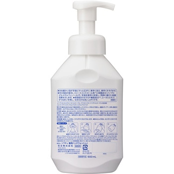 ソフティ 薬用泡ハンドウォッシュ クイック&クリア 花王