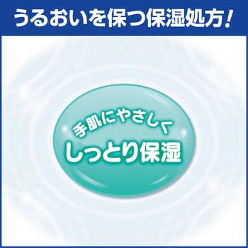 ソフティ 薬用泡ハンドウォッシュ クイック&クリア 花王