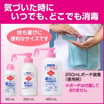 ソフティ ハンドクリーン 手指消毒ジェル 花王