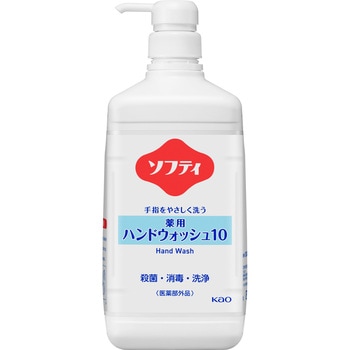ソフティ 薬用ハンドウォッシュ10 花王