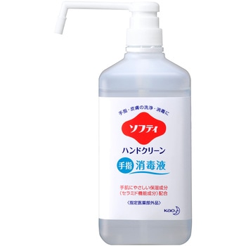 ソフティ ハンドクリーン 手指消毒液 花王