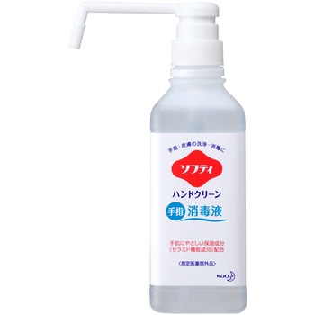 ソフティ ハンドクリーン 手指消毒液 花王