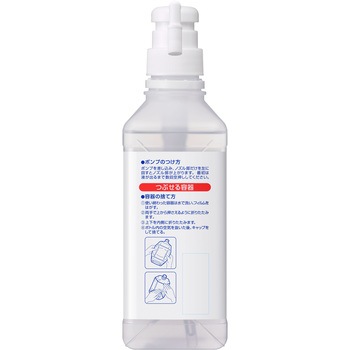 ソフティ ハンドクリーン 手指消毒液 花王