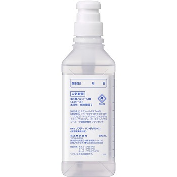 ソフティ ハンドクリーン 手指消毒液 花王