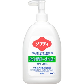 ソフティ ハンドローション 花王