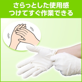 ソフティ ハンドローション 花王