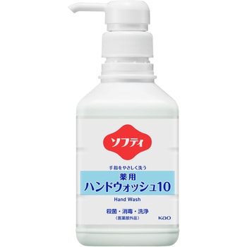 ソフティ 薬用ハンドウォッシュ10 花王 ハンドソープ 病院・施設用 ...