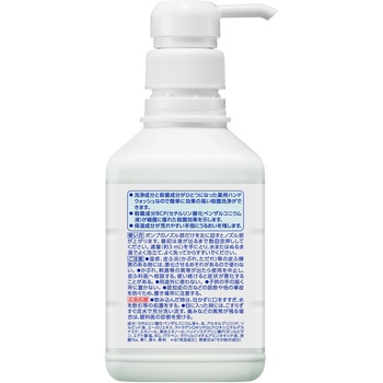 ソフティ 薬用ハンドウォッシュ10 花王