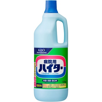 病院用ハイター 花王