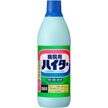 病院用ハイター 花王