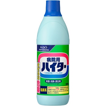 病院用ハイター 花王