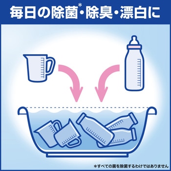 病院用ハイター 花王