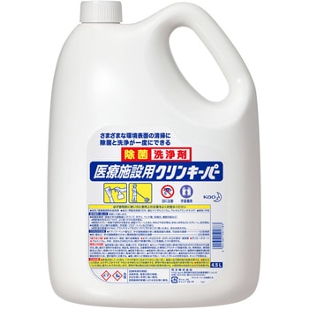 医療施設用クリンキーパー　4.5L