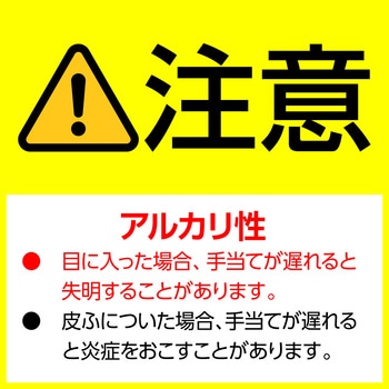 月星クリーナーP&A 業務用自動車洗浄剤 15kg 送料無料 月星 クリーナーパウダー 15kg(7.5kg×2) 業務用 花王 キッチン用