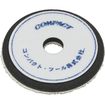 21025 ウールテーパーバフ(黒) コンパクトツール Φ150 - 【通販 