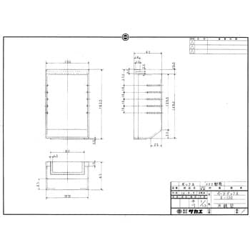 Z-100NG パーツボックス(ネスティング仕様) 1個 サカエ 【通販サイト