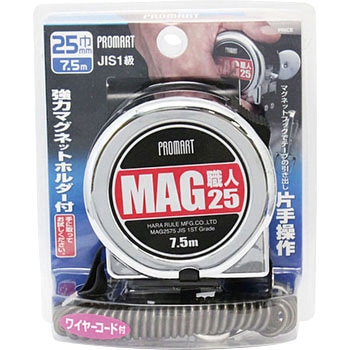 MAG職人 PROMART(プロマート)
