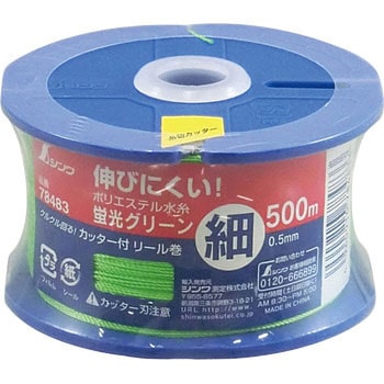 ポリエステル水糸リール巻 シンワ測定