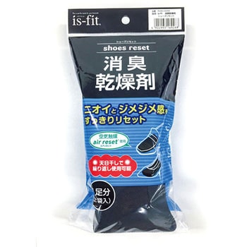 is-fit 消臭乾燥剤シューズリセット モリト
