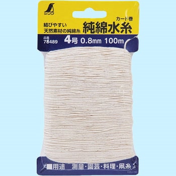純綿水糸カード巻 シンワ測定