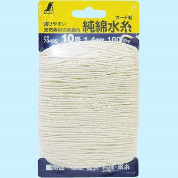 純綿水糸カード巻 シンワ測定