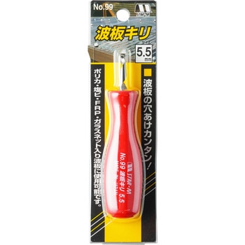 No.99 波板キリ 手廻し スターエム