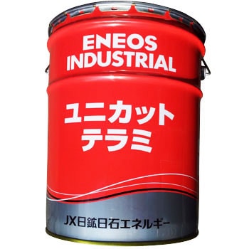 ユニカットテラミ ENEOS(旧JXTGエネルギー) 切削油 【通販モノタロウ】