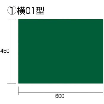 KB6-Y01 工事黒板 TJMデザイン(タジマツール) 暗線入 縦450mm横600mm 