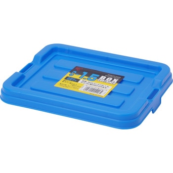 BOXコンテナ用フタ アイリスオーヤマ