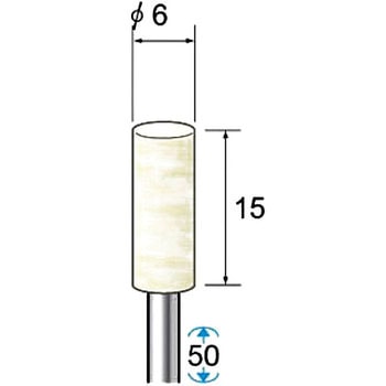 フェルトバフ(シャンク径3mm) NSK(ナカニシ)