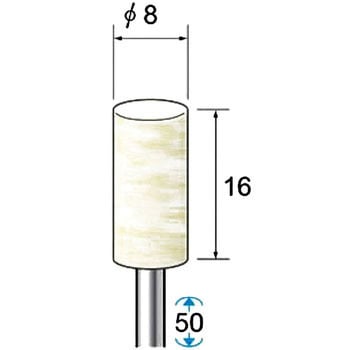 フェルトバフ(シャンク径3mm) NSK(ナカニシ)
