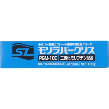 750160 モリラバーグリス PGM100 1本(100g) 住鉱潤滑剤(SUMICO) 【通販
