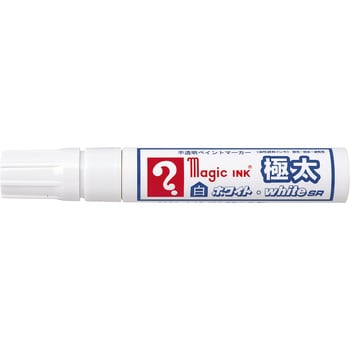 マジックインキ ホワイト 寺西化学 キャップ式油性マーカー 【通販 