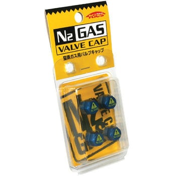 N2ガスバルブキャップ KYO-EI