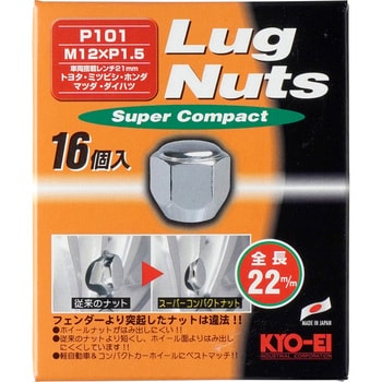 P101-16P ラグナット・スーパーコンパクト 1セット(16個) KYO-EI