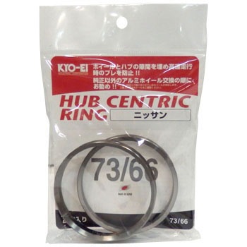H7366 ハブセントリング アルミ製 KYO-EI 10960022