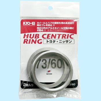 H7360 �n�u�Z���g�����O �A���~�� KYO-EI 10960056