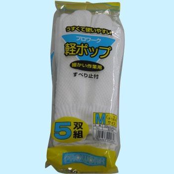 プロワーク軽ポップ 中部物産貿易